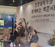 보성 태백산맥문학관, 개관 16주년 기념행사