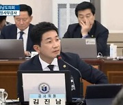 김진남 전남도의원, "언론 플레이 하지마" 일침