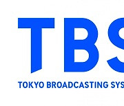 방통위, TBS 비영리법인 정관변경 신청 또 반려…"심의·의결 必"