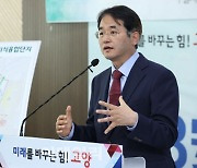 이동환 고양시장, 15년간 실현 못한 '대곡역세권 지식융합단지' 추진