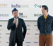 50돌 서울독립영화제 출항…'백현진쑈 문명의 끝'으로 개막