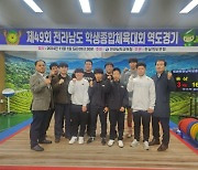 완도 역도 유망주, 남자 89kg급 ‘한국신’ 달성