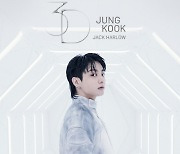 방탄소년단 정국 ‘3D’ MV 2억 뷰 돌파