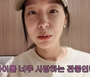 이지혜, 셋째 도전 실패 “내 욕심이었다”