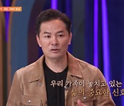 ‘김창옥쇼3’ 화제의 전광판 댄스 주인공 야구선수 김문호&성민정 부부 출연