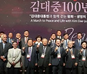 “신냉전 시대 ‘김대중 정신’으로 극복”… DJ 탄생 100년 축제 개막