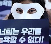 檢, ‘서울대 딥페이크’ 공범 징역 4년에 항소