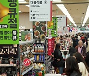 롯데마트, '땡큐절' 2단계 행사 진행… 맥주 한 캔 990원 판매