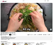 카페24, 293만 구독 유튜버 '1분요리 뚝딱이형' 유튜브 쇼핑 스토어 지원