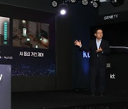 KT, 8K 고화질 AI IPTV 출시… '최애' 장면 골라주고 주변 가전도 제어