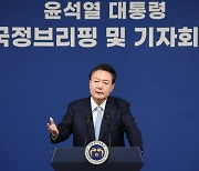 尹 기자회견, 주제·시간제한 없는 ‘끝장 토론’ 예고... “명태균·김건희 문제 소상하게 설명”