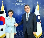 외교장관, 유엔 사무차장 만나 '北 철군' 메시지 요청