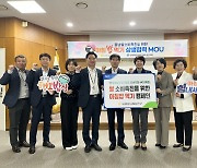 농협 충남세종본부, 한국여성경제인협회 충남지회와 쌀 소비촉진 업무협약