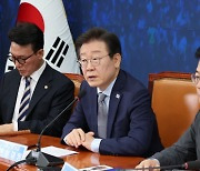 野더미래, 이재명 금투세 폐지에 "우려와 유감"