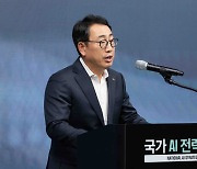 SK AI 서밋 둘째 날...‘국가 AI 전략’ 열띤 논의