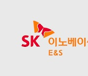 SK이노, 배터리 흑자 정유 적자…"주가는 SK온 실적에 달렸다"