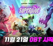 넥슨, `슈퍼바이브` 11월 21일 국내 오픈 베타 테스트