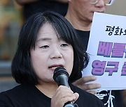 의원 임기 마친 윤미향, `위안부 기부금 횡령` 14일 대법 선고