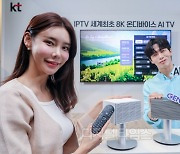 [포토] KT, `지니TV 셋톱박스4` 출시