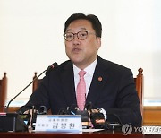 김병환 "중견기업 수요 많은 P-CBO `발행 확대·신보 직접 발행` 추진"