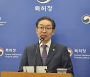 "바이오도 특허우선심사 도입...`특허빅데이터`로 국가혁신 뒷받침"