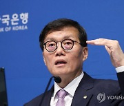 이창용 총재 "금리 인하로 장기 구조 문제 심화할지 고민 필요"