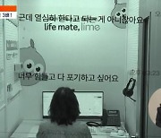 [단독] 자살 위기 청소년 '긴급 출동' 3배 급증 [청소년 마음건강 심층 기획]