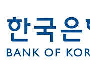 한은 “소비자물가 연말까지 2% 근접할 것”