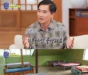 '지닦남' 쓰저씨 김석훈 "배달 음식 NO..일회용기 너무 싫어"