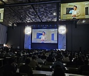 한종희 부회장 “지속가능한 AI 생태계 구축할 것”...삼성AI포럼2024