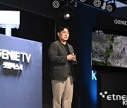 KT, 세계 최초 8K AI IPTV 출시