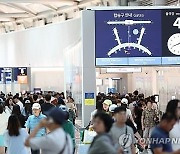 인천공항 보안요원 폭행한 日여성, 다음날 유유히 출국했다?