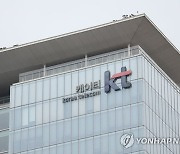 "IPTV 최초 8K 화질 지원" KT, 온디바이스 AI 셋톱박스 첫 선