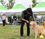 포천시, 반려동물 친화관광도시 조성 사업 본격화