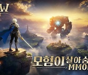 모바일 MMORPG '로스트W : 폴른 킹덤', 사전예약 진행