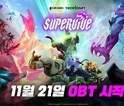 넥슨, MOBA 배틀로얄 PC ‘슈퍼바이브’ 21일 오픈 베타 테스트