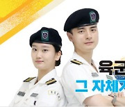 ROTC 경쟁률 9년 만에 올라…‘지원금 올렸더니’ 2.1대 1