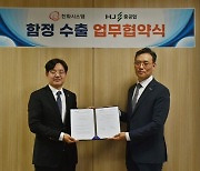 한화시스템-HJ중공업, 중동과 동남아시아 함정 시장 함께 진출한다