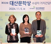 올해 대산문학상, 시인 강은교·소설가 김희선·평론가 서영채·번역가 말도나도가 받는다