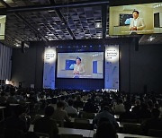 한종희 "효율적 AI 생태계 구축에 책임 다 할 것"...삼성 AI 포럼 개최