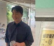 홍진호, 기흉으로 응급실행 "생전 처음 겪는 고통"