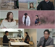 방은희, 배우 김일우 재혼도 괜찮다니 "정자 얼렸어?"(신랑수업)