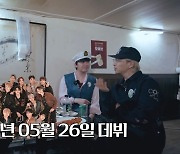 태양, 눈여겨보는 후배→세븐틴 “무조건 잘될 것이라 생각… 에너지 좋아” (집대성)