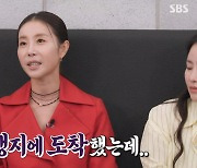 한다감 "매실주 30병 먹고 송혜교와 여행 중 9번 토해"(돌싱포맨)