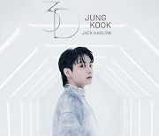 정국 ‘3D’ MV 유튜브 조회수 2억뷰 돌파