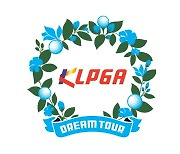 해외로 뻗어 나가는 KLPGA 드림투어, '사상 최초' 해외 대회 2개 개최