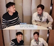 이병헌, 박진영 신곡 ‘이지 러버’ 뮤비 속 연기 평가 “예상했던 것보다 좋아… 배우 데뷔는 아직”