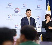 협회, 축구센터 관련 ‘거짓 사업계획서 작성’…문체부 “교부 결정 취소 및 환수 조치 요구”