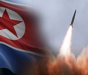 G7외무장관 "북 지난달 31일 ICBM 발사 강력 비난"