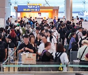 "여권 없이 출국장 무단 진입"…인천공항 보안요원 폭행한 20대 日 여성